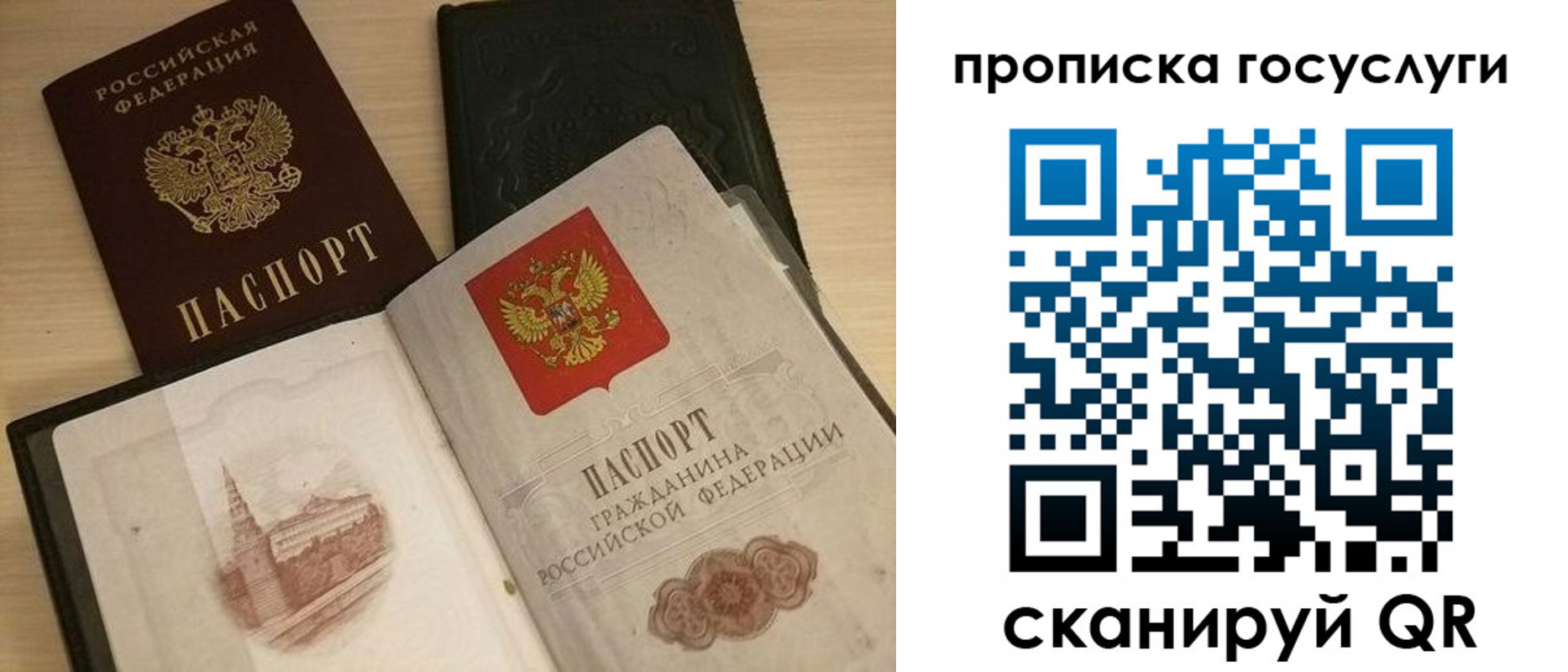 прописка иностранных граждан в Цивильске