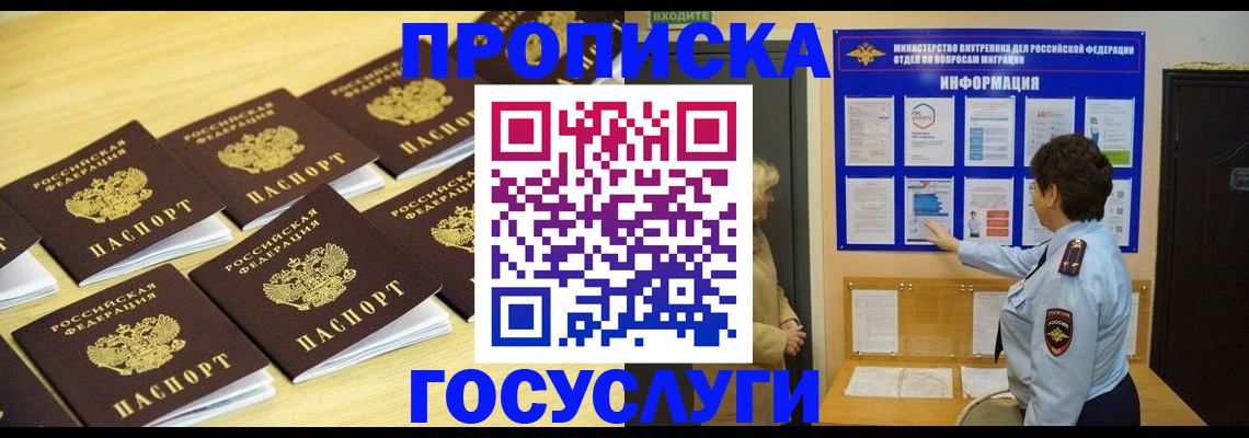 регистрация для школы в Цивильске